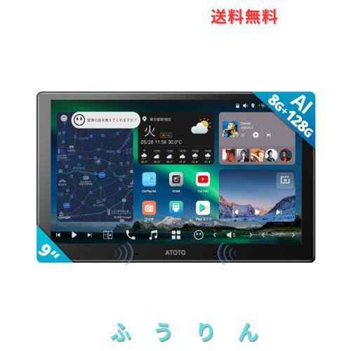 [9インチ QLED] ATOTOZONE X10G209E Androidカーナビ，ダブルDINカーステレオ，8+128G ，ワイヤレス Carplay ＆ Android Auto，4G LTE，AI