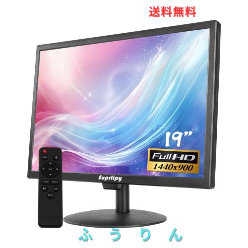 Suprlipy 19インチ FHD 小型液晶ディスプレイモニター ディスプレイスクリーン 1440x900 60Hz 16:10 BNC VGA HDMI AV USB入力付き 内蔵ラ