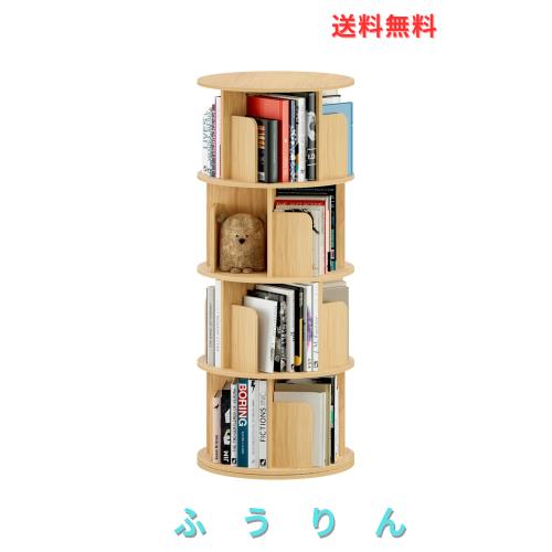 APPOLYN本棚 回転式本棚 4段 直径40CM*高さ128CM A4紙が入る高さ