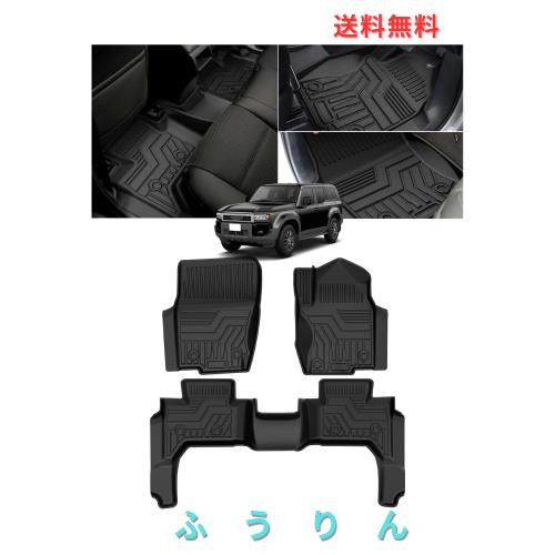 Cartist ランドクルーザー プラド 250 に適用 フロアマット 立体カーマット 3Dフロアマット LAND CRUISER GDJ250W TRJ250W 2024年〜現行