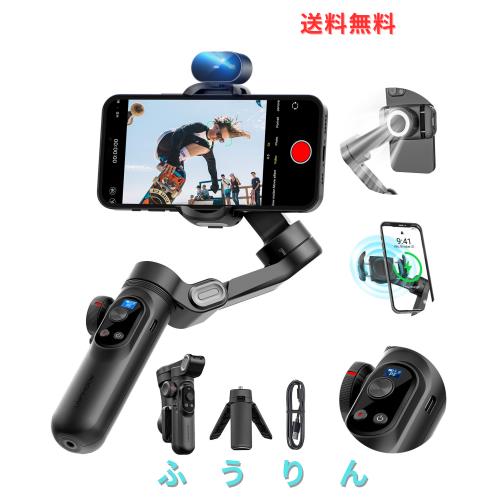 スマホ用AIジンバル3軸スタビライザー15ProMax用Android用3軸スタビライザーAOCHUAN X Pro AI Version ブラック