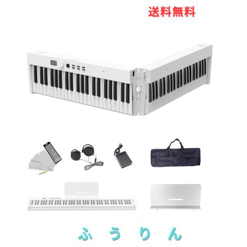 Longeye ロンアイ 電子ピアノ 88鍵盤 【折り畳み式 FOLD PRO 】充電型 生ピアノと同じ鍵盤サイズ MIDI対応 ペダル付属 練習用イヤホン 12