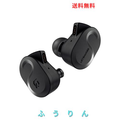 【VGP 2025 受賞】LETSHUOER S08 有線インナーイヤー型イヤホン 第四世代13mmカスタム平面駆動型ドライバー搭載 有線イヤモニ カナル型