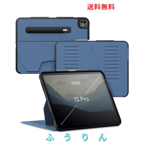 ZUGU iPad Pro 13 インチ ケース M4 (2024) 極薄 落下衝撃保護 10段階スタンド機能 ペンホルダー ワイヤレス充電 オートスリープ (Pro13