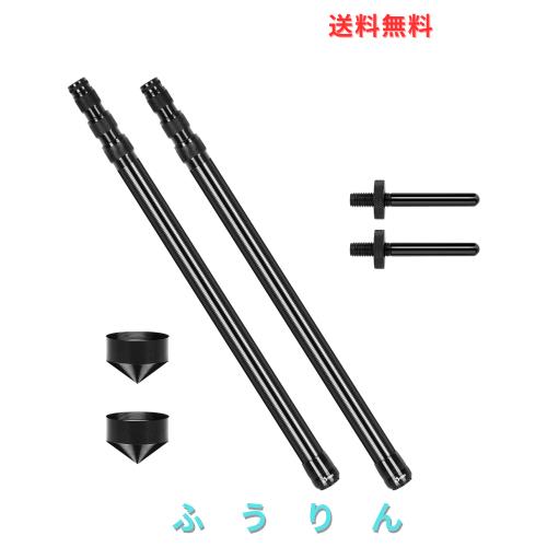 DOBEN カーボン タープポール テントポール コンパクト 2本セット (1.7