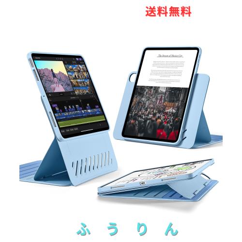 ESR iPad Air 11インチ ケース (M3/M2、2025/2024モデル) iPad Air 第5/4世代 ケース(2022/2020)専用 取外し可能なマグネットカバー付き