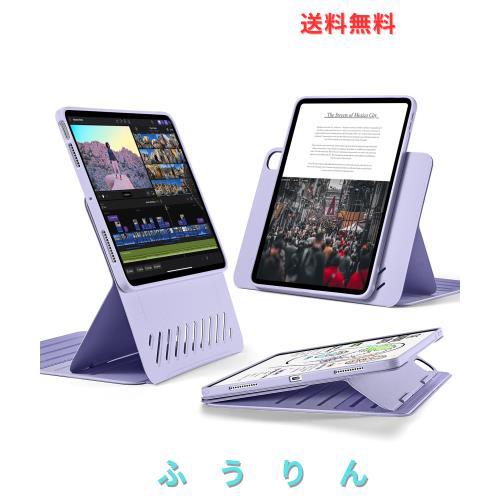 ESR iPad Air 11インチ ケース (M3/M2、2025/2024モデル) iPad Air 第5/4世代 ケース(2022/2020)専用 取外し可能なマグネットカバー付き