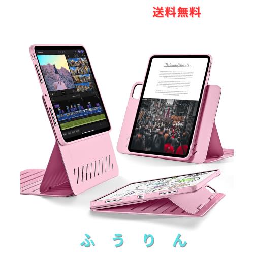 ESR iPad Pro 11インチ ケース M4 (2024、第5世代)専用 取外し可能なマグネットカバー付き回転式ケース 縦向き/横向きスタンド 9段階の角