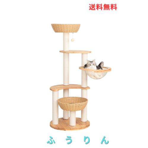 LULUCAT キャットタワー 木製 据え置き 大型猫 おしゃれ ラバーウッド 手編みカゴ インテリア性 無垢材 多頭飼い スリム 夏冬兼用 天然木