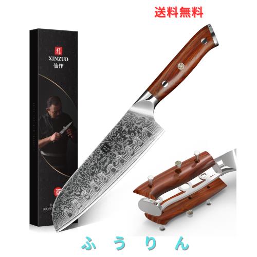 XINZUO ダマスカス鋼Santokuナイフ18cm 三徳包丁-専門シェフナイフ多