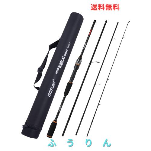 Goture(ゴチュール) Xceed スピニングロッド パウダーコンパクト エギング シーバス 葉物 いか御釣り 海御釣り/船御釣り/真水御釣り 76ul-s 2.59m（7.6フィート