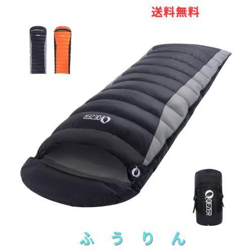 QEZER 寝袋封筒型シュラフ 軽量高級ダウン シュラフ 300g〜500gダウン充填 400T撥水加工 羽毛寝袋 コンパクト 足が出せる 全開可能 キャ