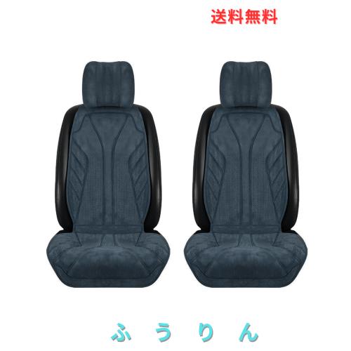 Namioka カーシートカバー ラテックスシートカバー 車 座席カバー ラテックスヘッドレスト付きソフト、前席用 通気性、 防汚、軽量、洗え