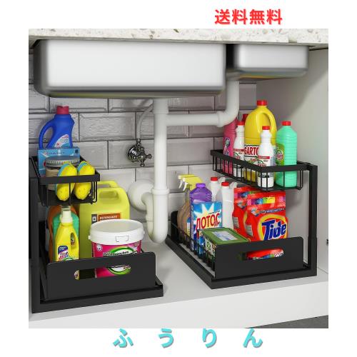 SIUSA シンク下 収納 スライドラック 2個セット L字型 キッチン収納 2段 スライド式 洗面台下 調味料 小物整理 組立簡単 省スペース キッ