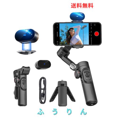 スマホ用AI版3軸ジンバルスタビライザー AIトラッキングiPhone＆Android対応スマートフォンスタビライザー(Smart XE AI)