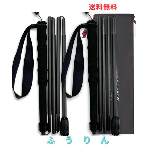 KHEALING トレッキングポール カーボン 折畳み【超軽量110g/120g/130G】炭素繊維 登山 ポール 5節 2本セット 110/120/130 cm ハイキング