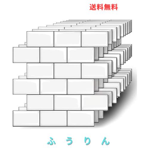 【売れ筋-北欧ホワイト】MORCART タイルシール キッチン 耐熱 防水 洗面所 トイレ DIY 家具やアイテムの装飾 タイルシート 壁紙シール 3D