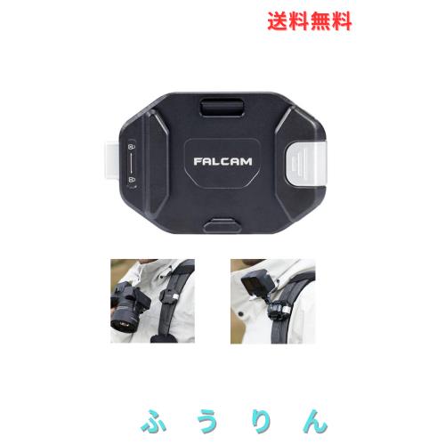 FALCAM F38 クイックリリース カメラストラップ ベースマウント クリップ バックパック用 V2