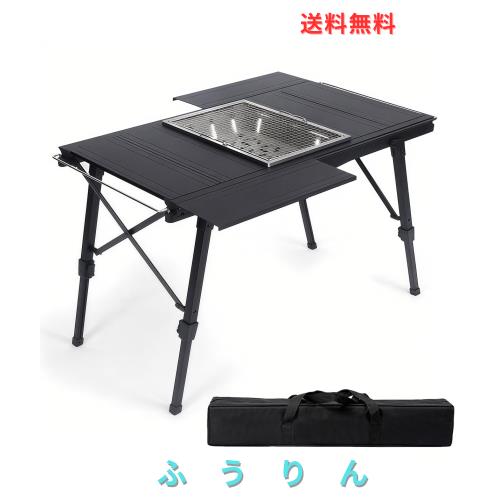 次世代 IGT テーブル 両側拡張可能 天板分体 組み合わせ 折畳 軽量 多用途 高さ無段階調節可能 掛けレバー付き アルミ合金 6ユニット コ