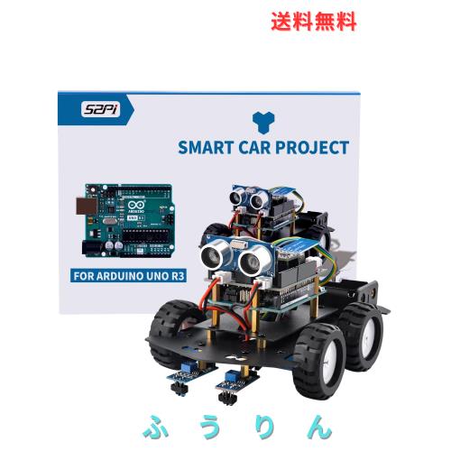 GeeekPi スマートロボットカーキット Arduino UNO R3 用、STEM プログラミング教育電子キット/科学コーディングキット、UNO R3 ボード付