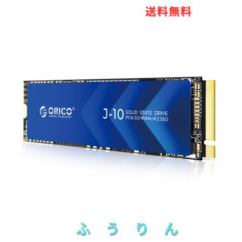 ORICO J10 SSD 1TB NVMe1.4 M.2 Type 2280 PCIe Gen3×4 最大読込：3100MB/s (R:3100MB/s、W:1900MB/s) 内蔵SSD 高耐久 3D NAND メーカー