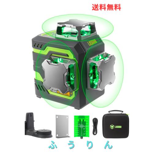 LasGoo LG-3DM グリーンビームレーザー水準器、セルフレベリング3x360°クロスラインレーザー、建築・絵画吊り下げ用、5200mAh内蔵充電式