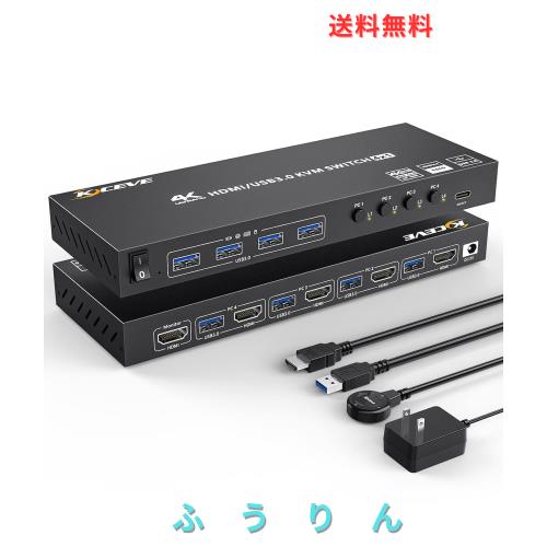 HDMI KVM切替器 4ポート、4入力1出力 PC切替器 4K@60Hz、4つUSB3.0ハブ備えたKVM HDMI 4ポートスイッチャー、EDID管理、ワイヤレスキーボ