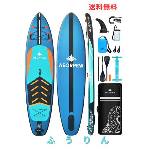 AEORPEW サップ ボード SUPボード 空気注入式パドルボード 大人用 幅86cm スタンドアップパドルボード 競技レベルの強化 プレミアム SUP