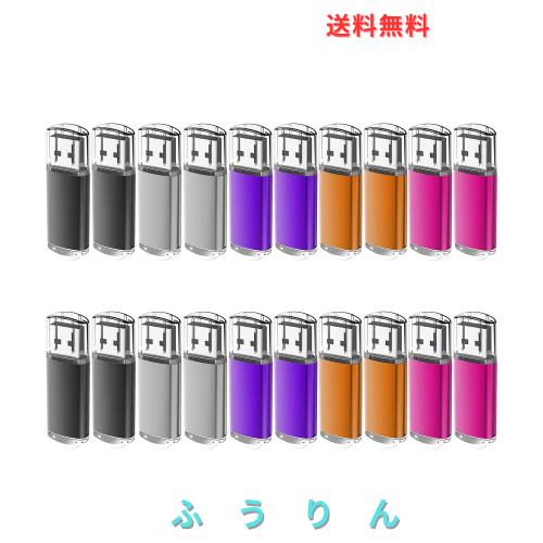 EASTBULL USBメモリ4GB 20個セット フラッシュメモリー USB2.0 フラッシュドライブ キャップ式 防塵性能優れ ストラップ付き LEDライト付