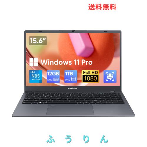 ノートパソコン Office 搭載 WIN 11Pro 15.6インチ 12GB｜15.6インチ