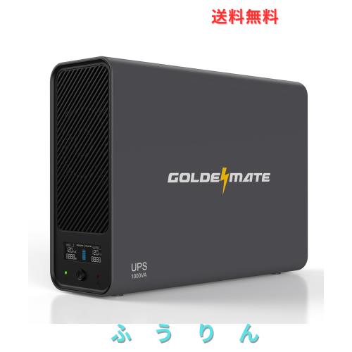 GOLDENMATE 無停電電源装置 UPS 1000VA Pro/600W リン酸鉄リチウム 