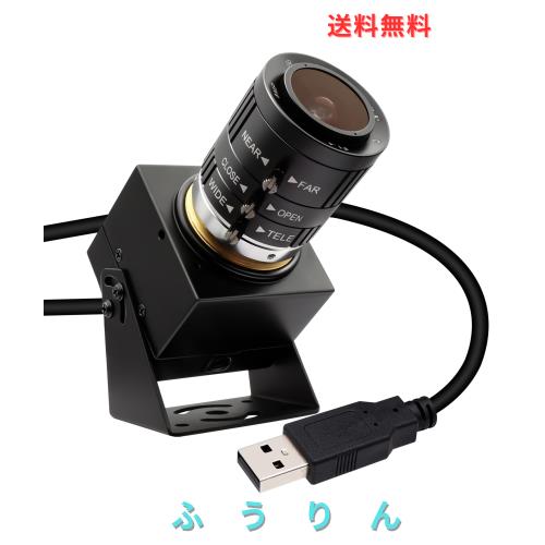 SVPRO 1080P 120fps の高速 USB のカメラ、3X 光学ズームレンズ、コンピュータ ラップトップの Raspberry Pi のための産業 Lightburn カ