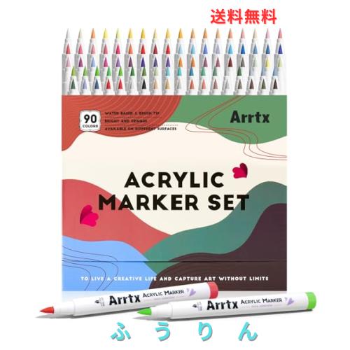 Arrtx アクリルマーカー 90色 ブラシチップ アクリルペイントペン ロックペインティング 木製 キャンバス ストーン ガラス セラミック フ