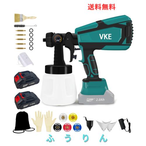 VKE 28pcs 電動スプレーガン コードレススプレーガン 1500mAhバッテリー2枚付属 18V-21Vバッテリー対応 5つの銅ノズル 大容量1000mlタン