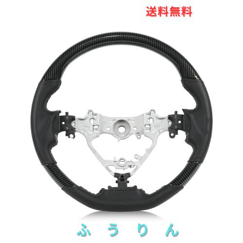 JIANGGAI ステアリングノア/ヴォクシー80系 ハリアー対応 ガングリップタイプ ハイドロディップカーボン×ピアノブラック パンチングレザ 15,863円