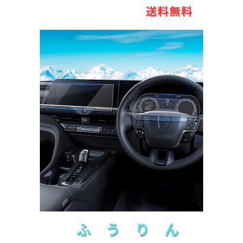 ruiya 【5枚入り】 新型 トヨタ クラウンスポーツ 専用 12.3インチ カーナビ 保護フィルム (強化ガラス) メーター(PET製x2) エアコンパネ
