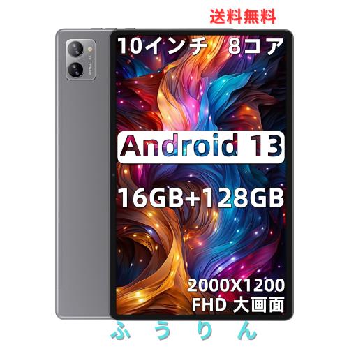 1792/ タブレット 16GB+128GB+1TB拡張 8コア 8000mA 1792/ タブレット 16GB+128GB+1TB拡張 8コア 8000mA