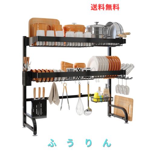 MAJALiS 水切りラック シンク上 3段 ステンレス 食器 水切り シンクうえキッチンラック 大容量 ワイド 食器乾燥 収納 強化型 高い安定性