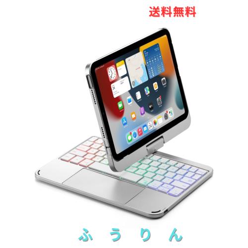 360度回転 2024 iPad mini A17 Pro キーボード iPad Mini 第6世代 キーボードケース タッチパッド バックライト付き 折りたたみ iPad min