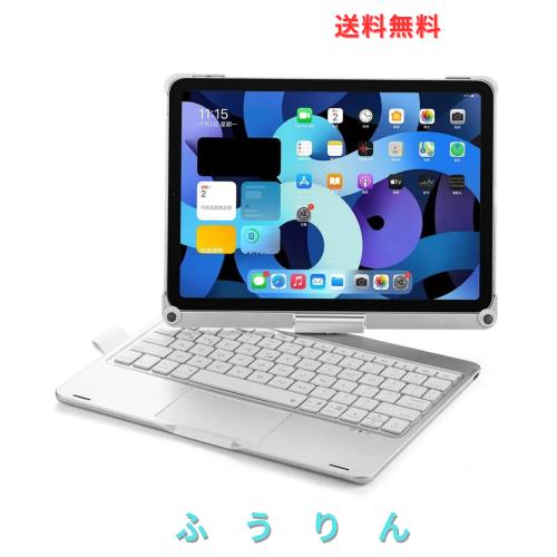 360度回転 iPad Air 第5/4世代 2024 iPad Air 11インチ M3 M2 キーボードケース タッチパッド バックライト付き 折りたたみ iPadPro11 第