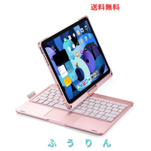 360度回転 iPad Air 第5/4世代 2024 iPad Air 11インチ M3 M2 キーボードケース タッチパッド バックライト付き 折りたたみ iPadPro11 第