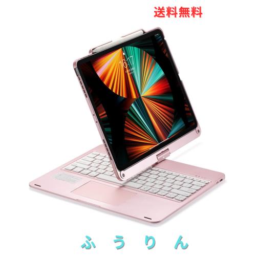360度回転 iPadPro13インチ M4 / 2025 2024 iPad Air 13インチ (M3,M2) キーボードケース タッチパッド バックライト付き 折りたたみ iPa