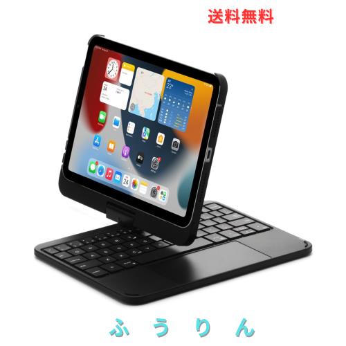 360度回転 2024 iPad mini A17 Pro キーボード iPad Mini 第6世代 キーボードケース タッチパッド バックライト付き 折りたたみ iPad min