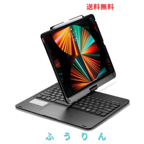 360度回転 2024 iPadPro13インチ M4 / iPadAir13インチ (M3,M2) キーボードケース タッチパッド バックライト付き 折りたたみ iPadPro12.