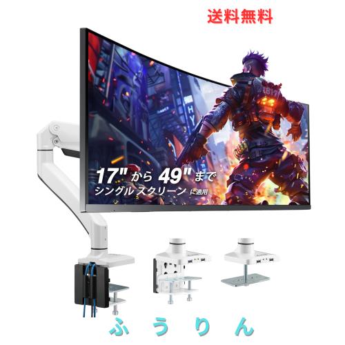 AVLT モニターアーム 1画面 シングル 耐荷重23kg 17-49インチ対応 USB