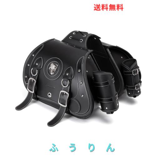 QJBOMTO 高密度PVC レザー オートバイ サドルバッグ - スロー オーバー サドル バッグ パニエ サイド バッグ カップ ホルダー付き ハーレ