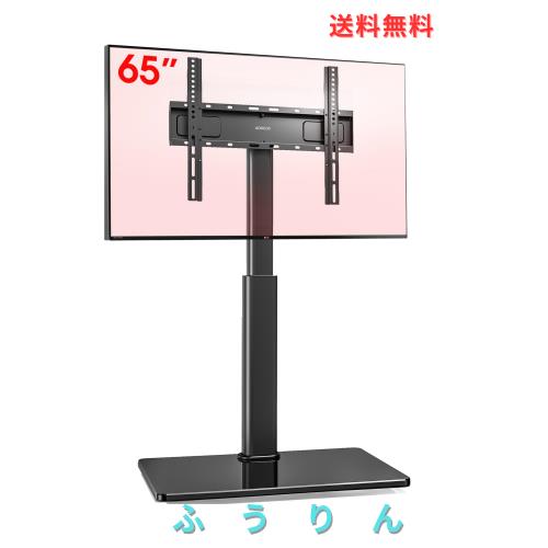 AOKCOS テレビスタンド 壁寄せスタンド 32〜65インチ対応 テレビ台 首振り可能 チルト機能 高さ調整 荷重40kg ブラック FTC1404AGB