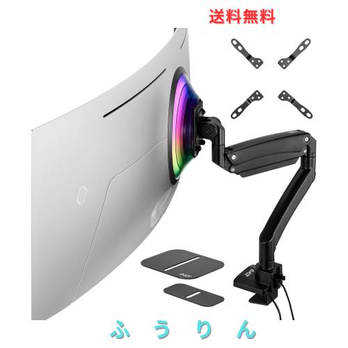 AVLT モニターアーム 1画面シングル 17〜57インチ対応 USB-A・C AVLT モニターアーム 1画面シングル 17-57インチ対応 USB-C ＆ USB-A