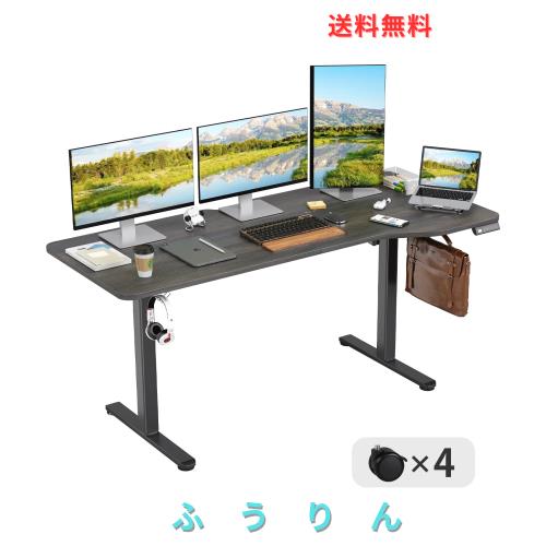 Sunon 昇降デスク 電動 昇降式デスク スタンディングデスク 幅160cm 耐