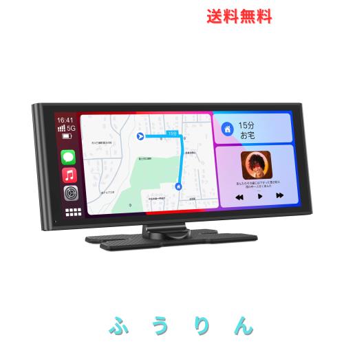 ディスプレイオーディオ 9.26インチ ワイヤレス CarPlay & Android